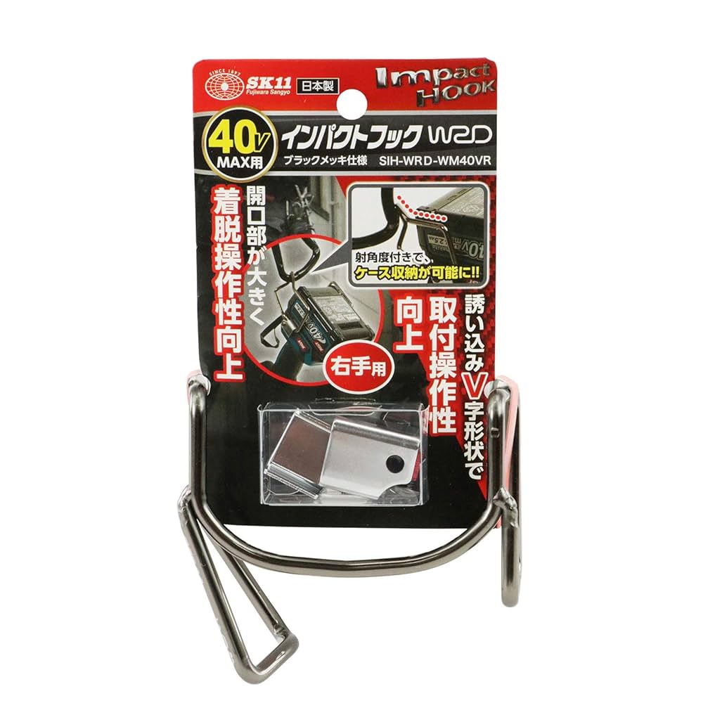 Amazon | SK11(エスケー11) インパクトフックWRD マキタ40V用